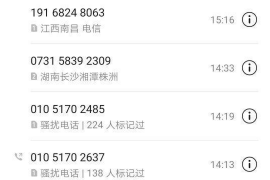 珲春要账公司，专业债务催收，助力企业稳健发展