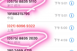 宋六要账，揭秘古代商业信用体系中的财务管理智慧