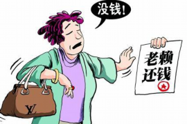 几年不还钱要账文案，如何有效催收逾期款项