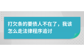 我想骂催收公司