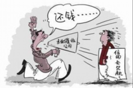 小伙写藏头诗要账