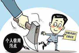 云南玉溪要账公司,专业高效,助力企业债权回收 云南玉溪要账公司,专业高效,助力企业债权回收