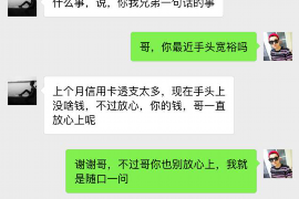 梦见别人问你要账，揭秘梦境中的财务焦虑