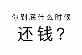 银行没有催收函能贷款吗？