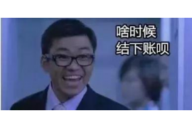 要账公司打欠条有用吗？