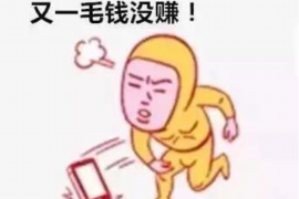 鸡西地区要账，解决欠款难题的实用指南