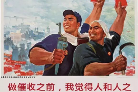 电话要账怎么说，高效沟通技巧解析