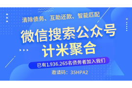 正规要账什么套路？