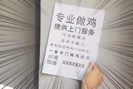 帮人要账叫什么？揭秘债务催收的种种面貌