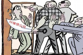 中小企业要账难调研的原因