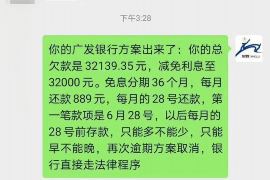 微信要账截屏，高效便捷的财务管理利器
