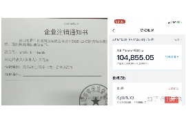 湖北恩施的催收：探寻地方特色与法律边界