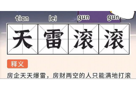 要账拉条幅会拘留吗？法律解读与案例分析