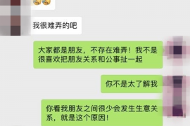 南方人要账的习惯