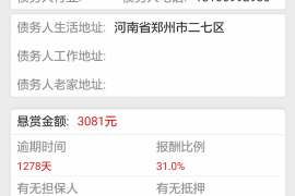 问人要账找什么借口好？高效沟通技巧解析
