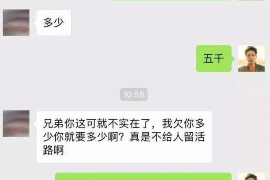 要账说好听的词语，巧妙沟通的艺术