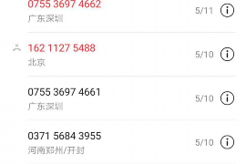 长沙催收工作避坑：如何避免陷入法律纠纷