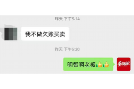 银行怎么应对客户催收短信