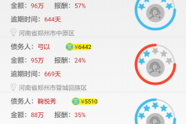 西宁黑社会要账，揭开灰色地带的神秘面纱