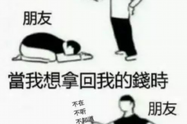 陌生号码打电话要账，如何应对突如其来的债务追讨