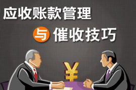 老板来店消费怎么要账？——有效管理消费账务的秘诀