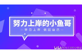 银行暴力催收新闻：揭开金融行业的灰色地带