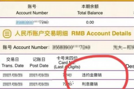 烟台要账公司，专业高效，助您无忧追回欠款