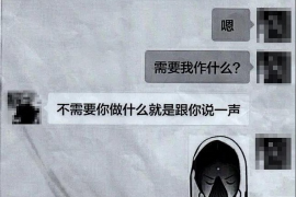 银行电话催收业务工作：揭秘银行如何高效追回欠款