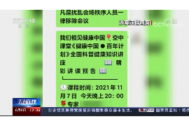 银行电话催收算严重吗？