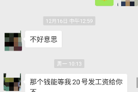 过年要账励志篇