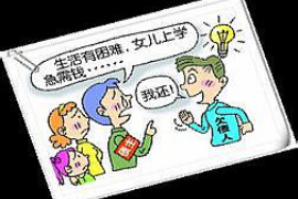要账的经典句子搞笑的，揭秘那些让人忍俊不禁的催款金句