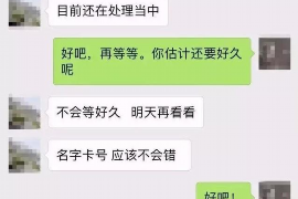 如何挑选要账公司