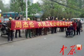 银行的催收电话没接,怎么办? 银行的催收电话没接,怎么办?