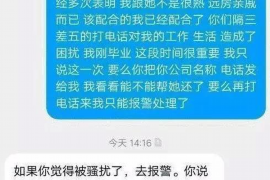 有没有帮忙代要账的? 有没有帮忙代要账的?