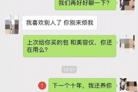 银行对催收的要求