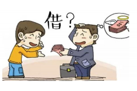 呼市有哪些要账公司？揭秘高效追收债务的秘密