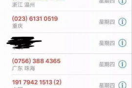 银行发布通知停止催收：揭秘背后的原因与影响