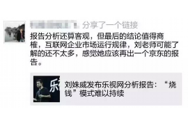过年最佳要账时间 过年最佳要账时间