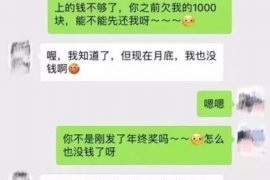 早上要账几点比较好