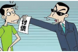 正规靠谱的要账公司,债务回收的可靠伙伴 正规靠谱的要账公司,债务回收的可靠伙伴