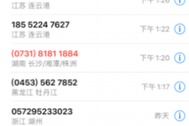 梦见别人和我吵架要账，揭秘梦境中的财务焦虑