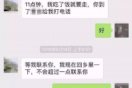 要账遇到铁头功的尴尬，案例分析及应对策略