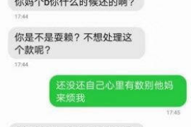套路老公帮你要账的说说