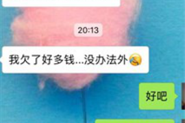 通州要账公司，专业债务追收，助您无忧解决欠款难题