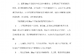 正月要账有讲究吗
