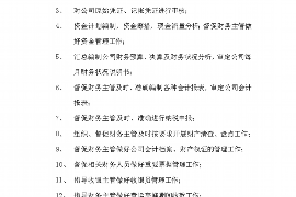 梅河口市要账，破解企业资金链难题，助力经济发展
