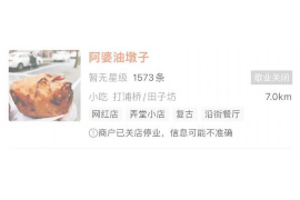 赵本山要账是什么意思？揭秘喜剧大师的商海沉浮