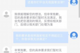 保定找要账，高效解决欠款难题的专业服务