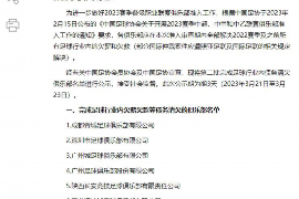 替人要账要花多少钱？揭秘债务催收成本