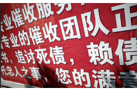 找人要账算涉黑吗？法律与道德的双重考量